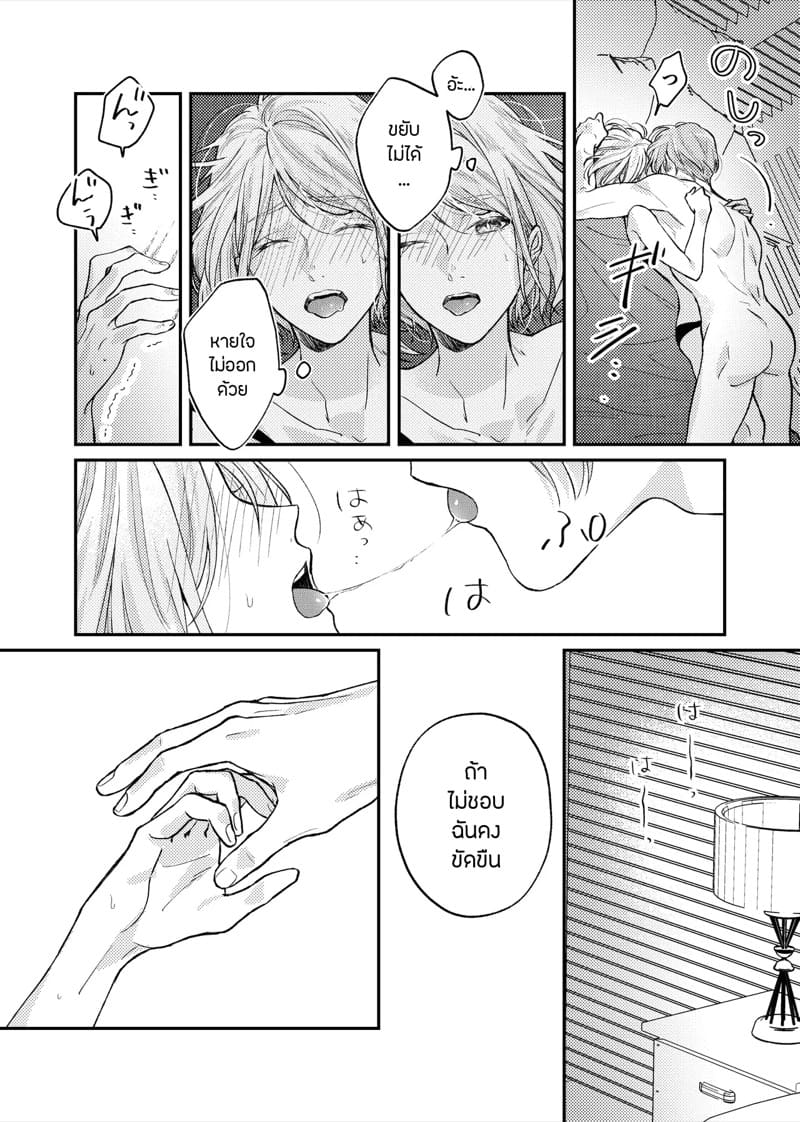 สวีทหวานของเล่นธีมลูกกวาด